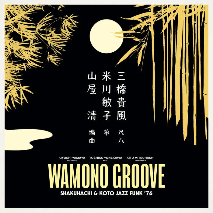 Wamono Groove: Shakuhachi & Koto Jazz Funk ’76